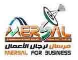 مرسال لرجال الأعمال Mersal business