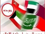 مصنع اعلام نجوم السيف لصنع أعلام السعودية ودول الخليج والعالم جودة